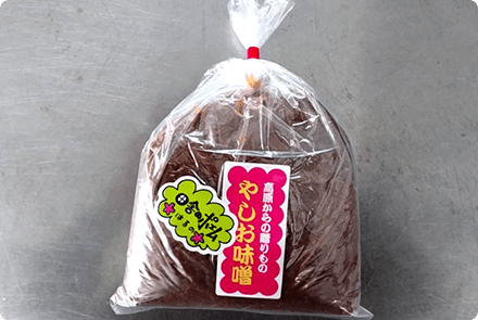 味噌