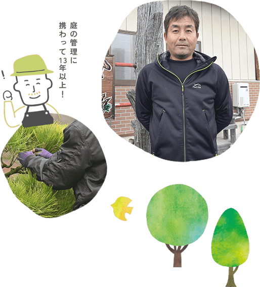 浜松市の庭の手入れ屋さん、Nico.craftへようこそ。
